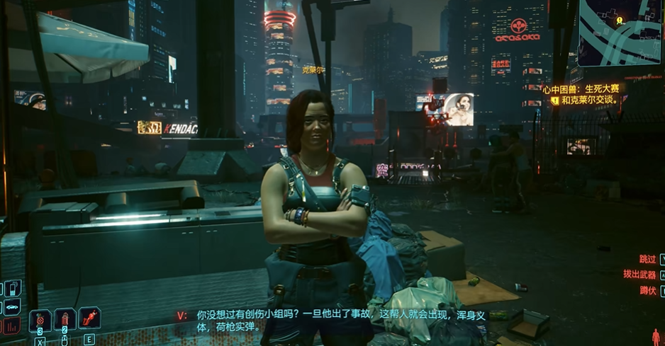 赛博朋克2077克莱尔推倒怎么玩