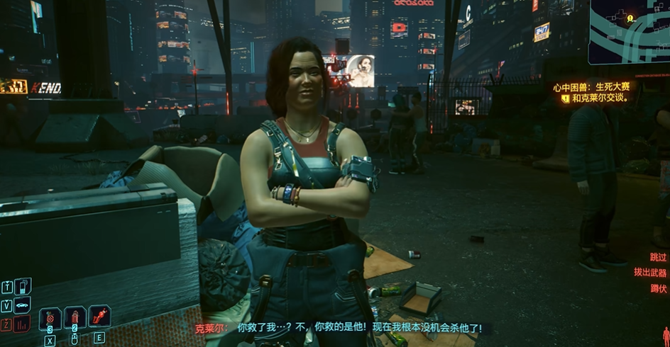 赛博朋克2077克莱尔推倒怎么玩