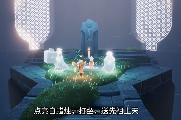 光遇晨岛钟楼怎么过