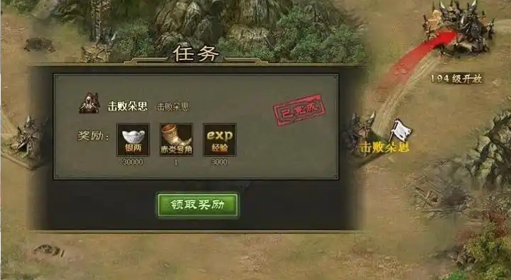 攻城掠地怎么做珍宝