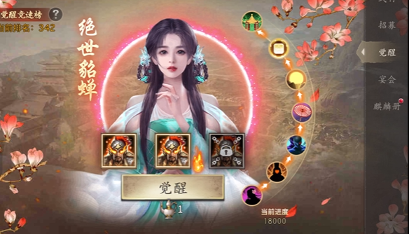 攻城掠地210以后英雄怎么做 攻城掠地210以后英雄怎么做