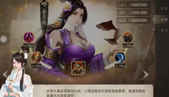 攻城掠地如何刷副本