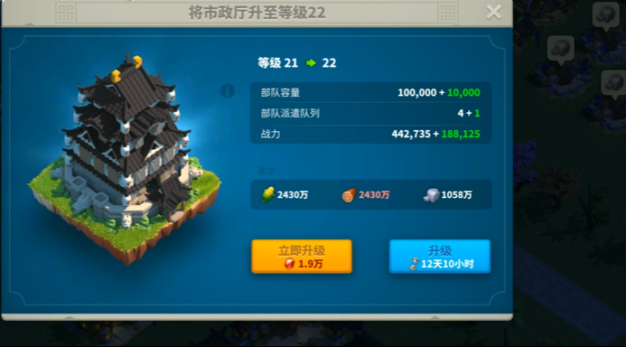 万国觉醒怎么能多队伍 万国觉醒怎么能多队伍