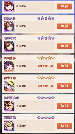 少年三国志优先购买什么资源