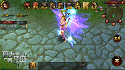 全民奇迹弓箭手走什么属性好