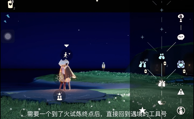 光遇萌新如何送心