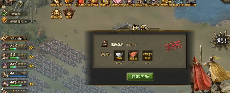 攻城掠地兵器主升什么用 攻城掠地兵器主升什么用