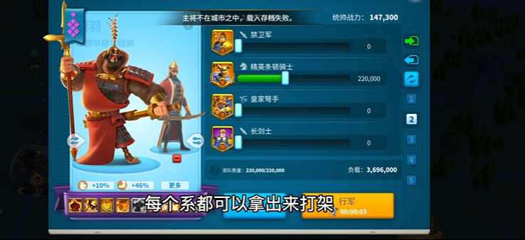 万国觉醒怎么能多队伍 万国觉醒怎么能多队伍