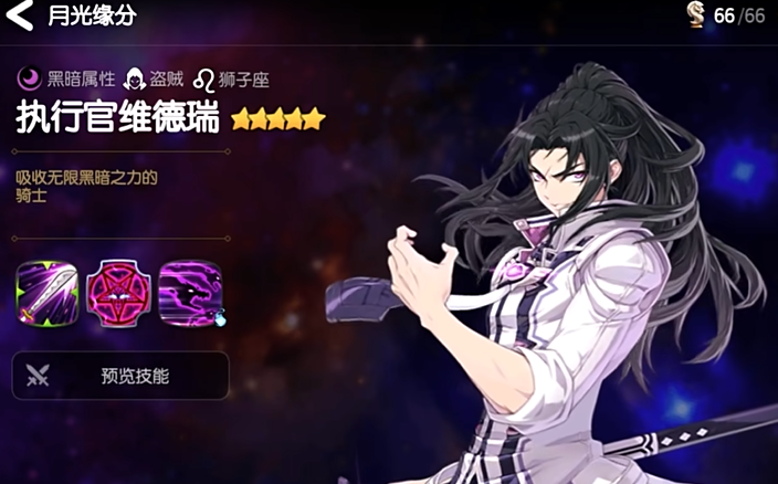 第七史诗暗帝和暗法哪个好用