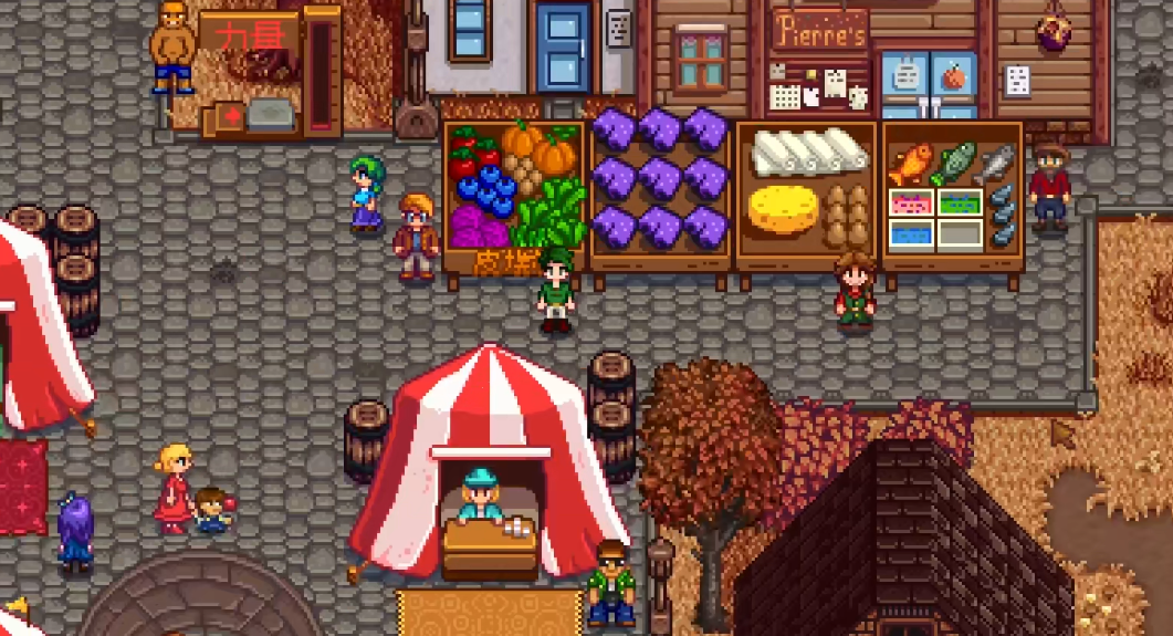 星露谷物语村长的短裤在哪里 星露谷物语村长的短裤在哪里