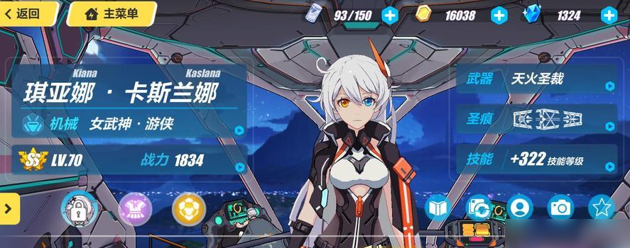 崩坏3萌新怎么发展