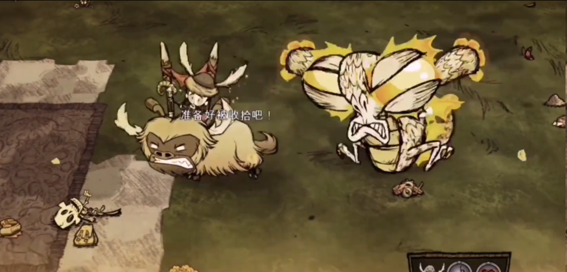 饥荒到后面还有什么玩法