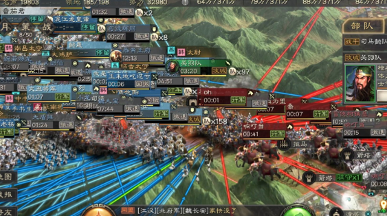 三国志战略版如何攻三级城