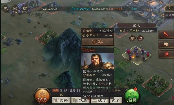 三国志战略版如何降低打野损失