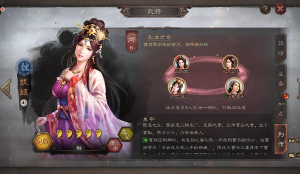 三国志战略版用什么武将寻访王道