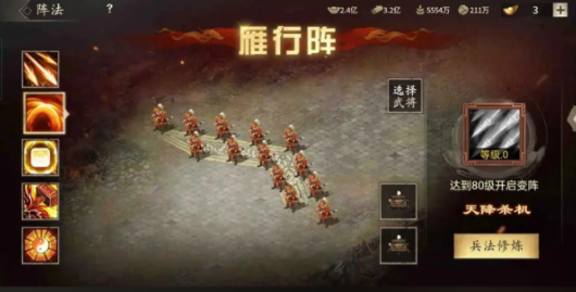 攻城掠地夏侯惇红装穿什么