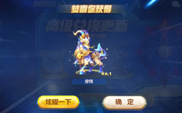 天天酷跑加百列如何稳定跑高分