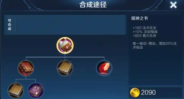 王者荣耀芈月如何打塔