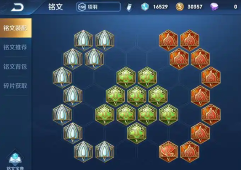 王者荣耀项羽什么出装cd最快