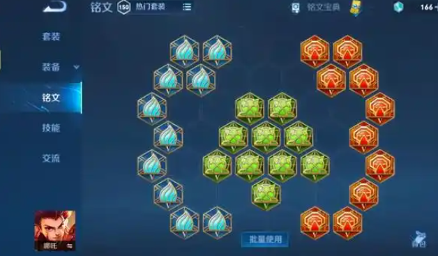 王者荣耀边路最强哪吒怎么出装