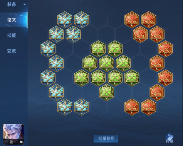 王者荣耀逆风铠怎么出装