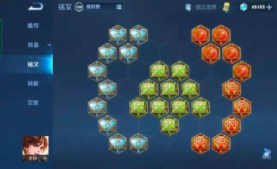 王者荣耀李白最强出装和铭文怎么出 王者荣耀李白最强出装和铭文怎么出