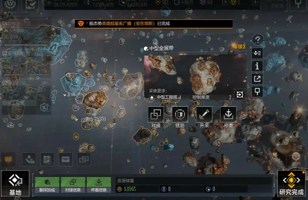 无尽的拉格朗日采矿怎么避免野怪