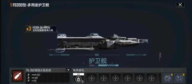 无尽的拉格朗日采矿怎么避免野怪