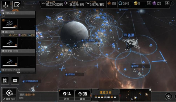无尽的拉格朗日采矿怎么避免野怪