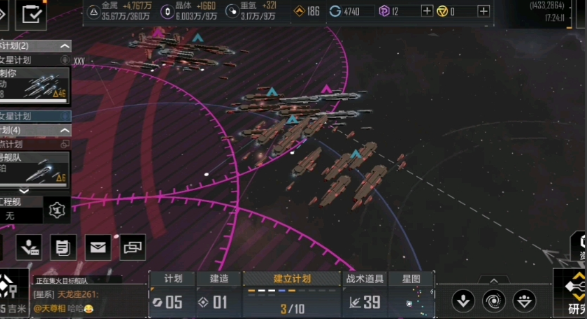 无尽的拉格朗日怎么二级攻城