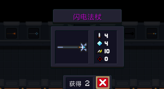 元气骑士如何打吊炸天模式 元气骑士如何打吊炸天模式