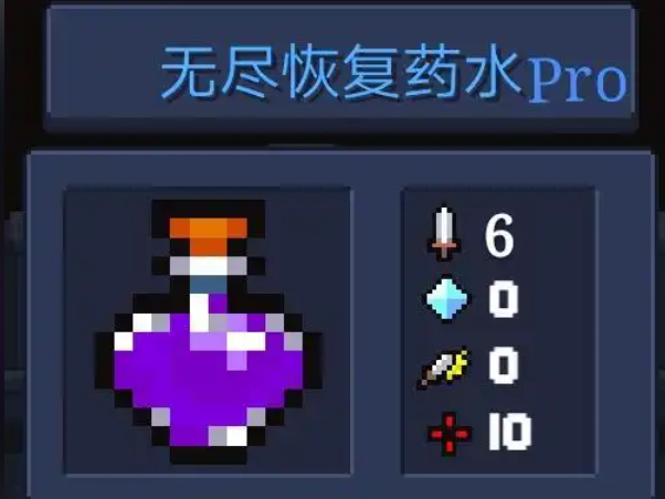 元气骑士如何打吊炸天模式 元气骑士如何打吊炸天模式