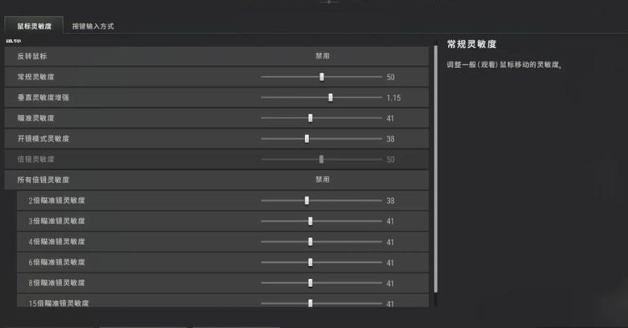 绝地求生怎么压枪无后座力