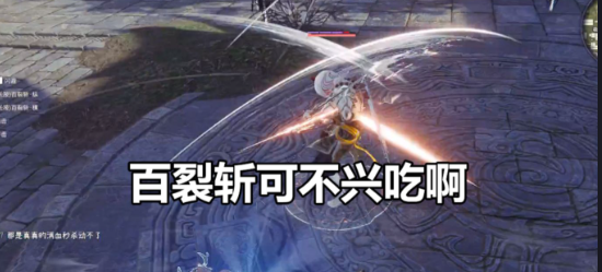 永劫无间什么刀厉害