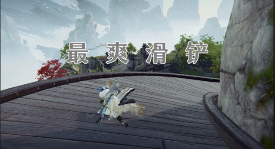 永劫无间滑步赶路怎么操作