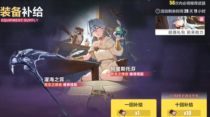 崩坏3抽卡抽哪个好