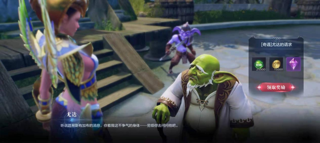 全民奇迹2尤达长老在哪