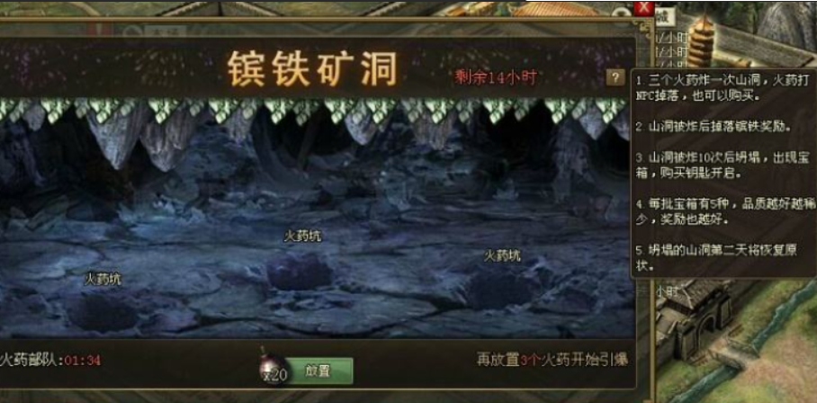 攻城掠地镔铁有什么用