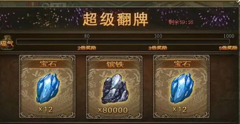 攻城掠地镔铁有什么用