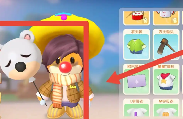 摩尔庄园手游白熊气球怎么获得