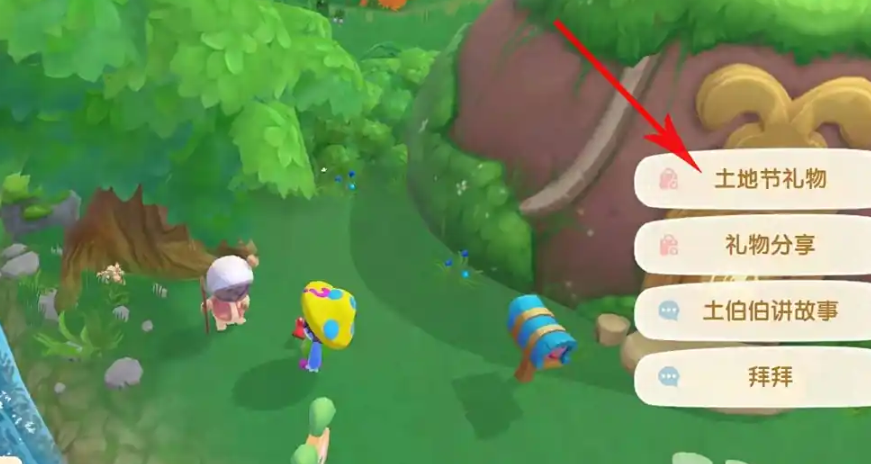 摩尔庄园藤蔓u型灯怎么获得