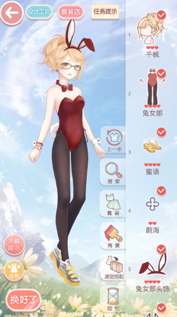 奇迹暖暖公主级兔女郎怎么过完美