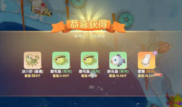 摩尔庄园手游雪懒怎么获得