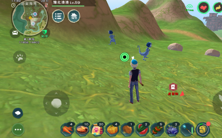 创造与魔法蓝蜥蜴在哪出现