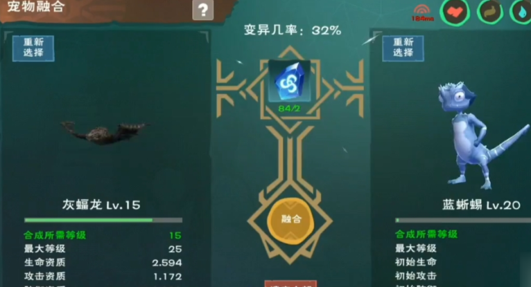 创造与魔法蓝蜥蜴在哪出现