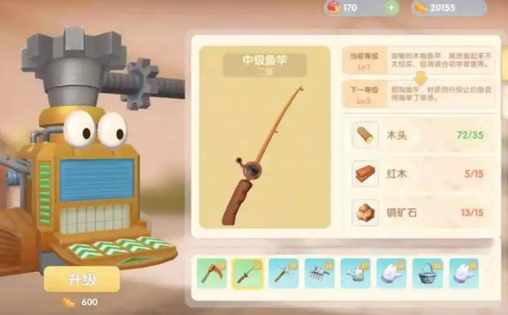 摩尔庄园的鱼竿怎么获取