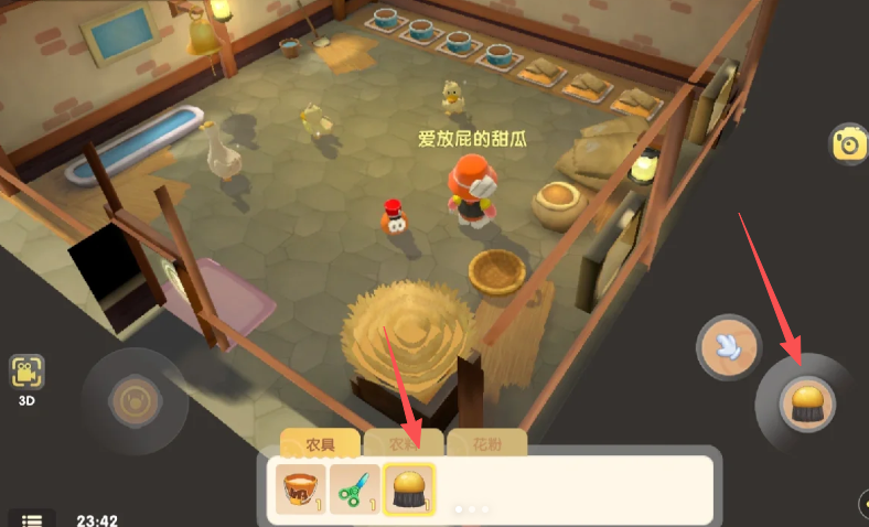 摩尔庄园怎么给鸭子梳毛