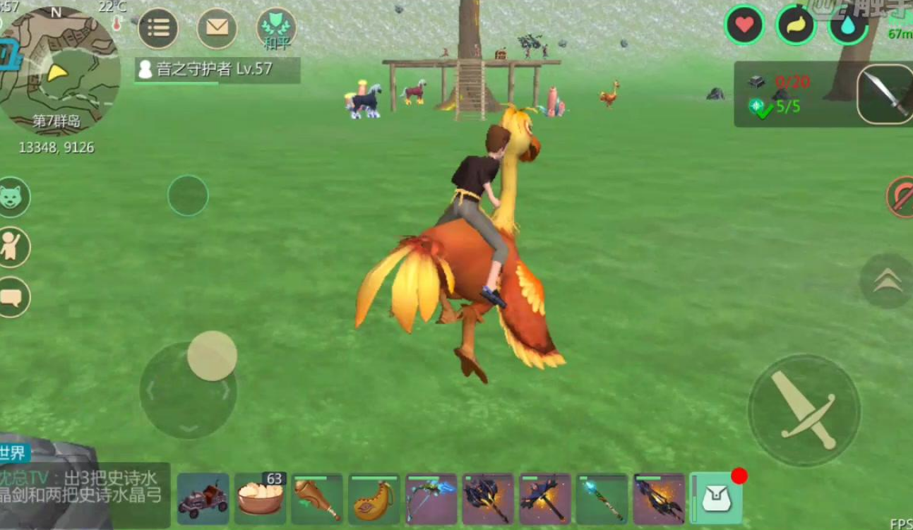 创造与魔法陆行鸟吃什么饲料