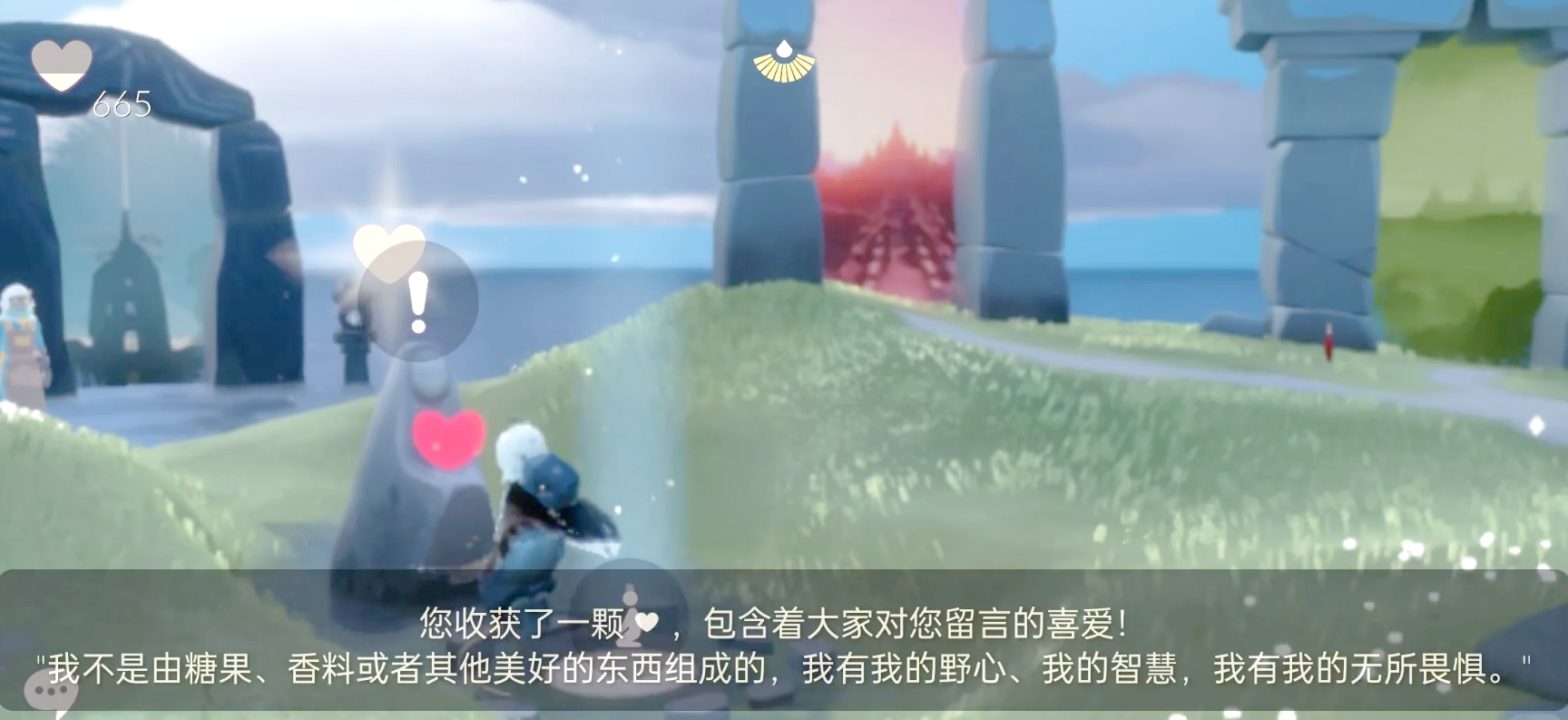 光遇漂流船怎么用