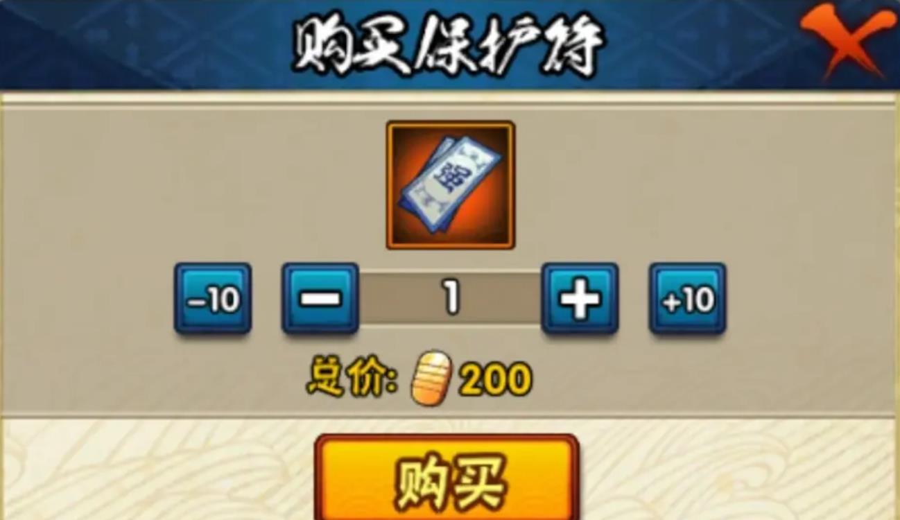 火影忍者守护符怎么用